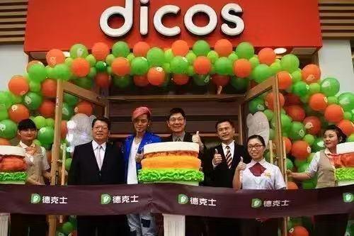德克士县级加盟费多少钱_德克士加盟官网公开