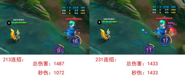 鸡霸是什么意思呢(王者妲己说鸡霸的含义)