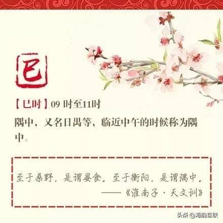子时是几点到几点（为什么子时出生不**）