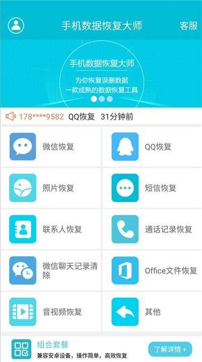 云相册怎么恢复照片?云相册误删怎么恢复