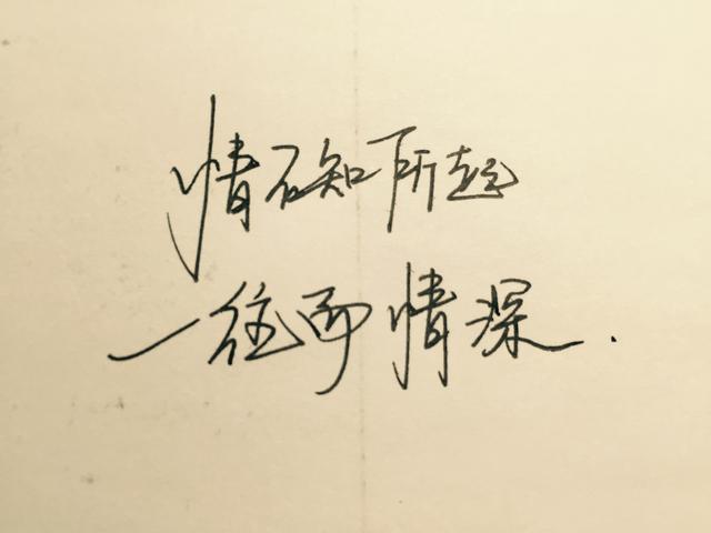 踉踉跄跄的意思（踉踉跄跄怎么造句）