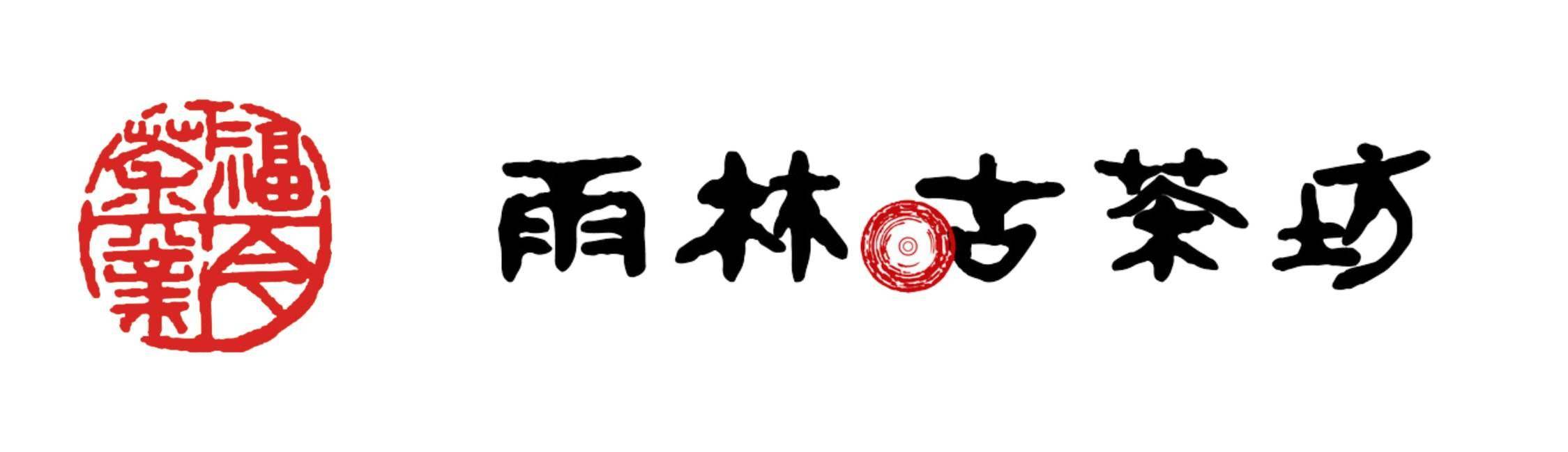 普洱茶十大名牌（普洱学费茶顺口溜推荐）