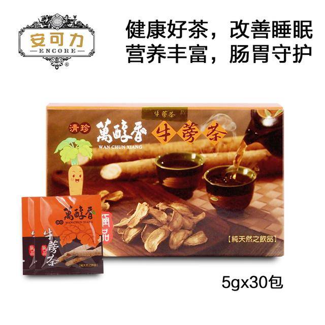 牛蒡茶的功效与作用(牛蒡茶对女人的作用)