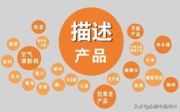 sku什么意思（淘宝拼多多sku怎么设置）