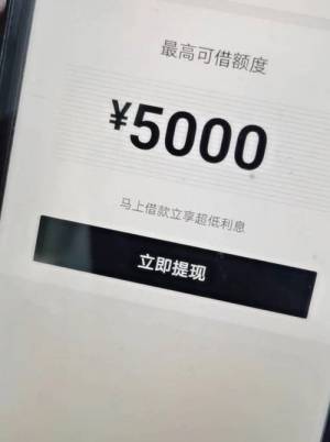 洋钱罐上征信吗？2020洋钱罐借款接入征信了