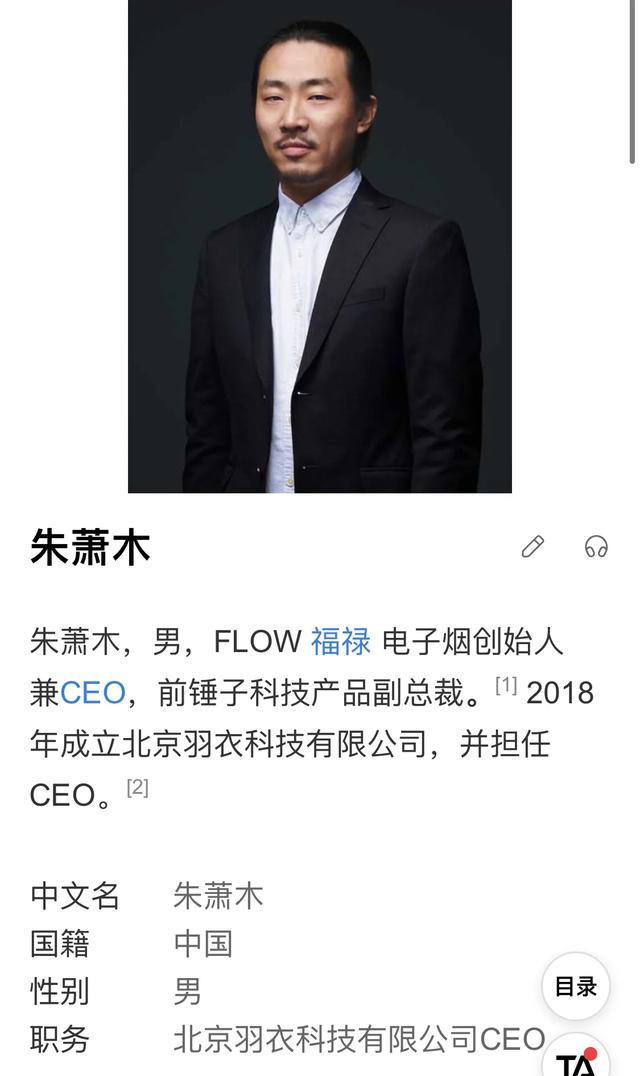 抖音老罗是谁(老罗直播带货)