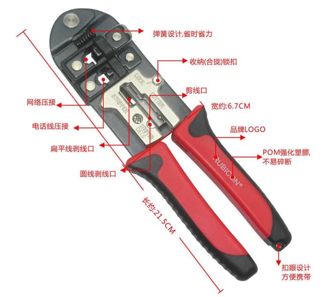 水晶头的接法（网线水晶头接法口诀）