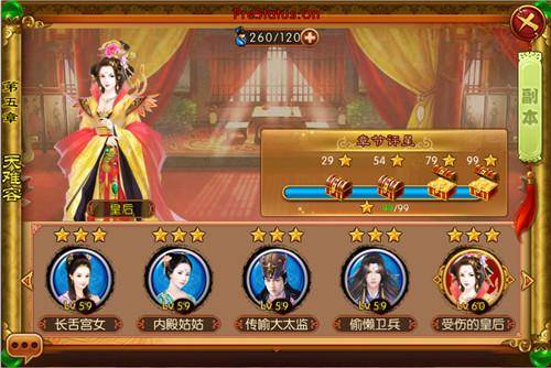 熹妃传攻略大全(熹妃传哪个职业最吃香)