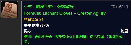 十字军图纸哪里掉（怀旧服十字军图纸掉率）