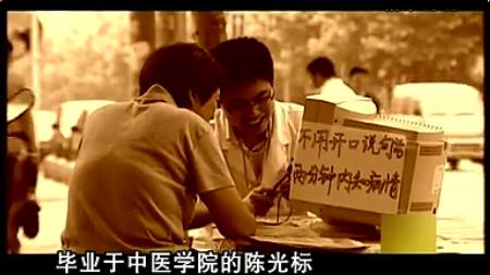 捐款超20亿，陈光标是如何发家的？太厉害了