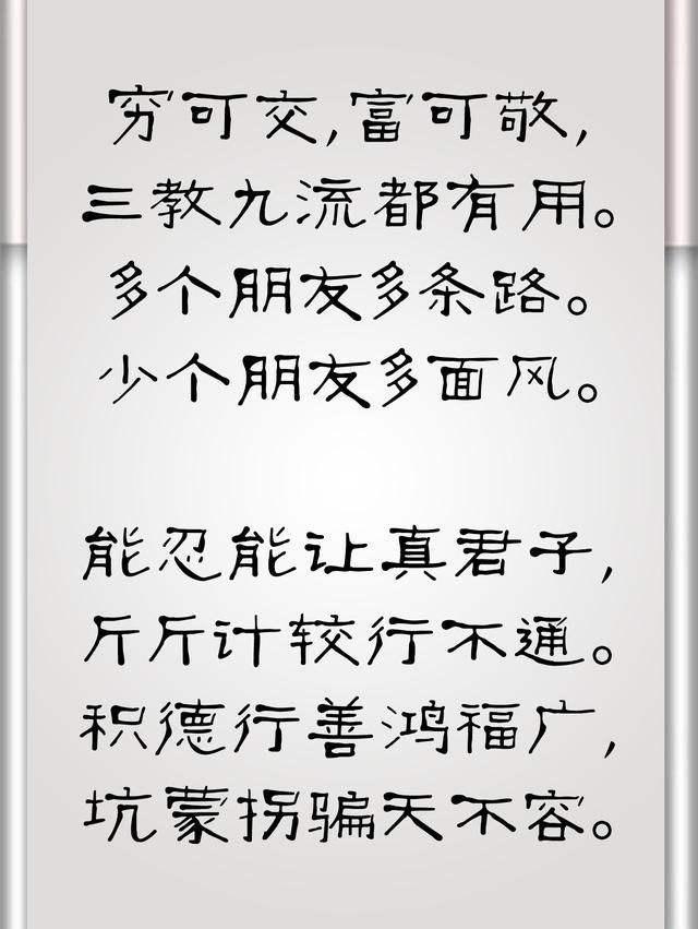 三教九流是什么（上九流和下九流都是什么）