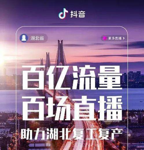 直播卖东西哪个平台好？最火的卖东西直播平台