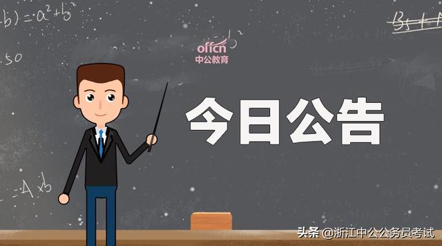 遴选是什么意思（公务员遴选我后悔了）