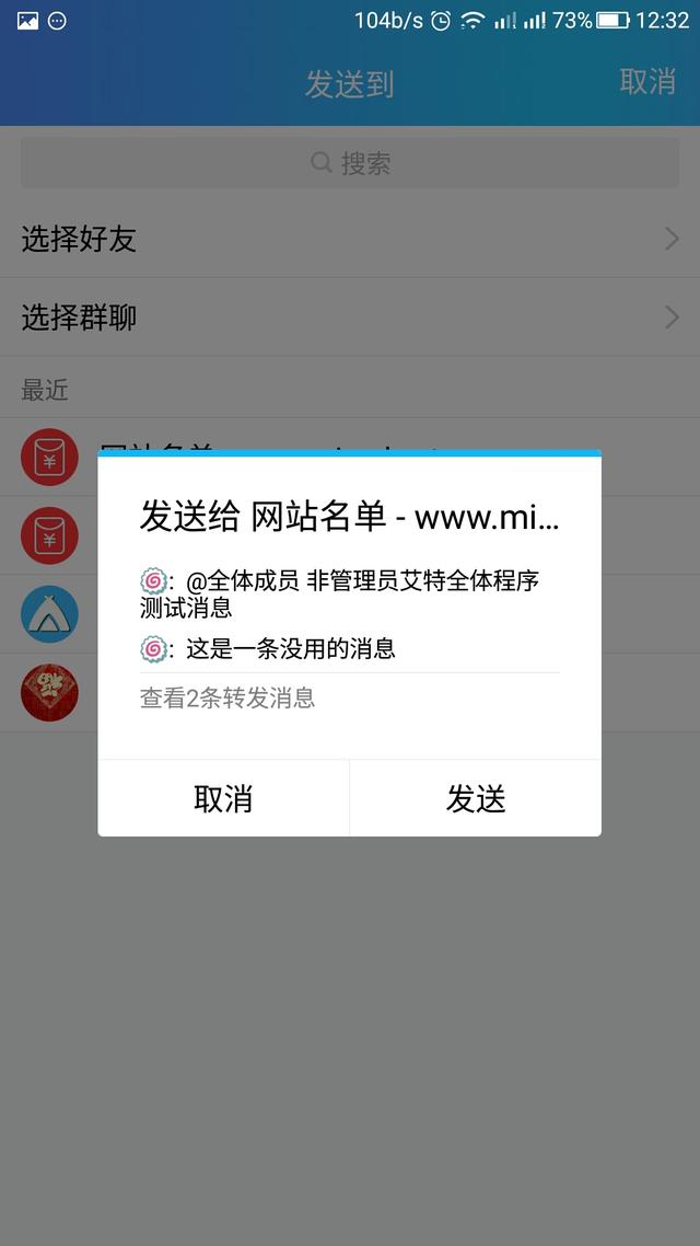 qq怎么艾特全体成员（新版qq怎么艾特全体成员）