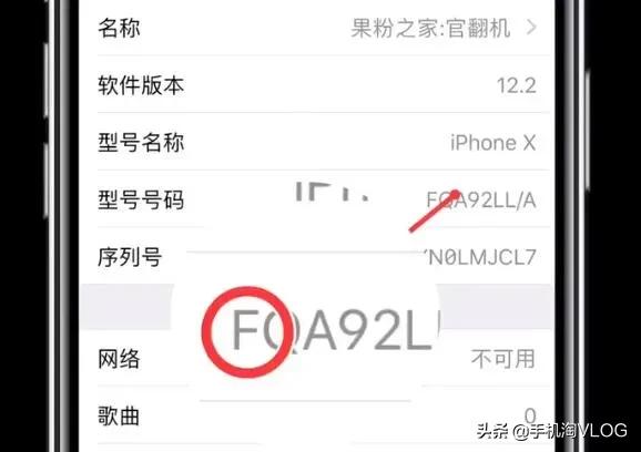 翻新机是什么意思？翻新机和二手机哪个好