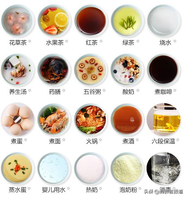 养生壶哪个好(养生壶哪款质量比较好)