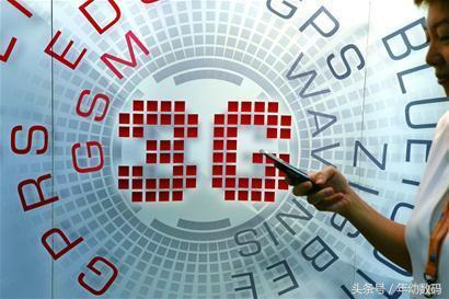 鎵嬫満涓夌綉閫氬拰鍏ㄧ綉閫氬埌搴曟湁浠€涔堝尯鍒紵