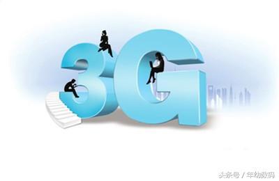 鎵嬫満涓夌綉閫氬拰鍏ㄧ綉閫氬埌搴曟湁浠€涔堝尯鍒紵