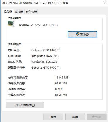 烟雾头怎么调（最新Win10系统CF烟雾头的设置方法）