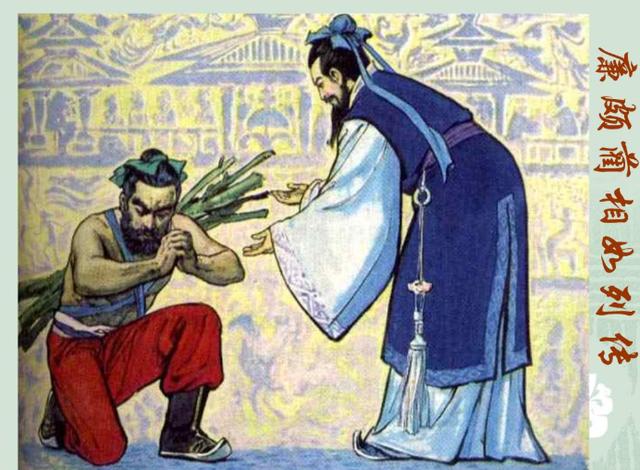 “廉颇老矣，尚能饭否？”相信90%的人都误解了其中喻义