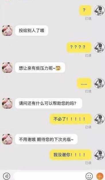 客服话术大全（电商拼多多客服暖心话术）