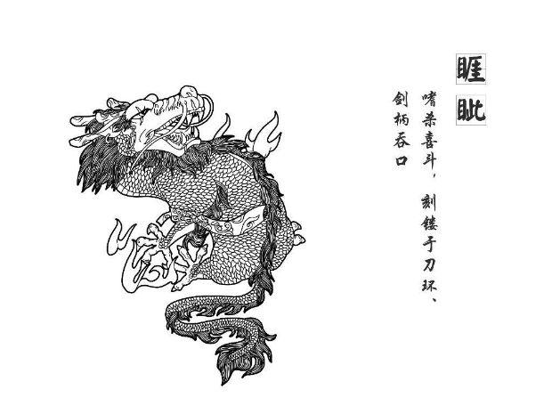 睚眦必报什么意思（成语睚眦必报典故）