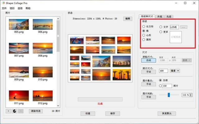 如何制作照片墙（ps怎么制作简易照片墙）