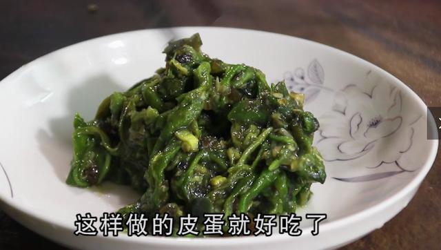 擂辣椒皮蛋的做法窍门（正宗湖南的做法）