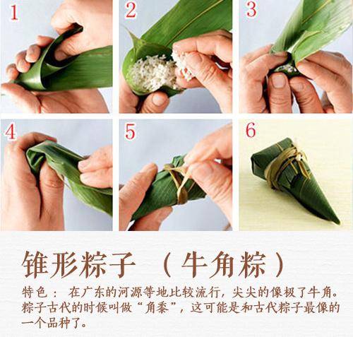 包粽子的方法与步骤图（包粽子糯米泡几个小时）