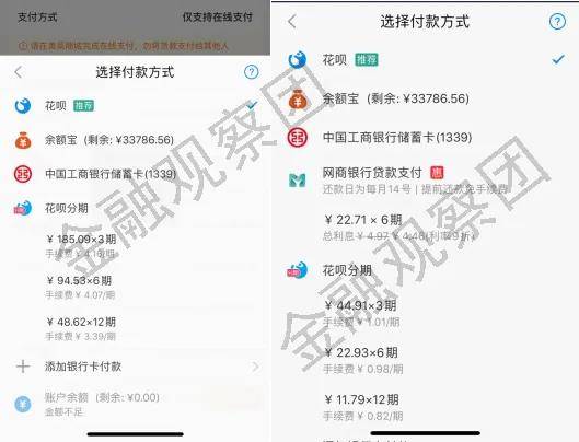 美菜商城靠谱么（美菜商城为什么那么便宜）
