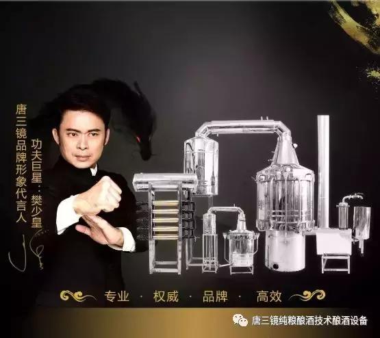 酿酒设备多少钱一套（家庭酿酒最简单的方法）