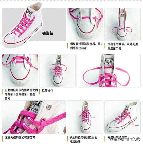 怎样系鞋带好看又简单(小白鞋不露鞋带系法)