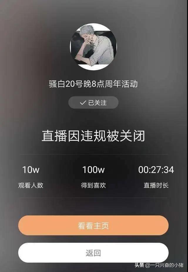 快手封号规则（快手封号的原因有哪些）