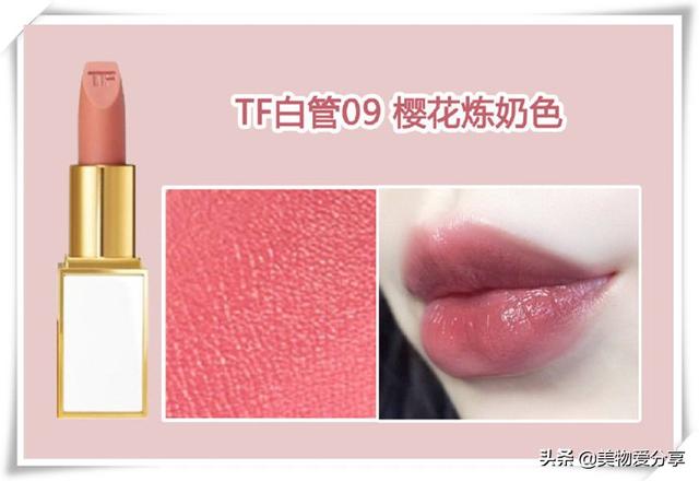 汤姆福特口红热门色号（tf口红必买色号）