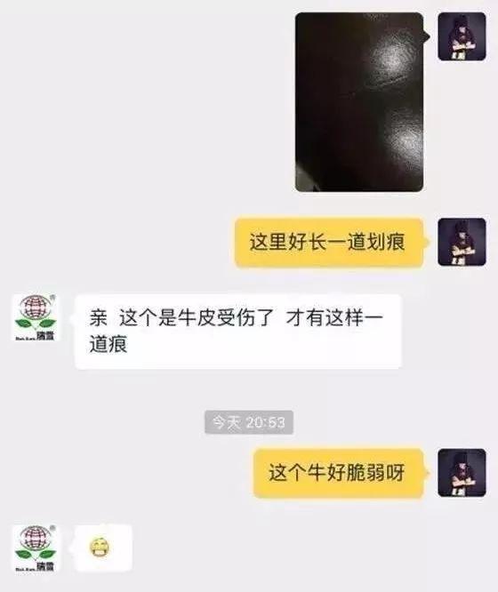 客服话术大全（电商拼多多客服暖心话术）