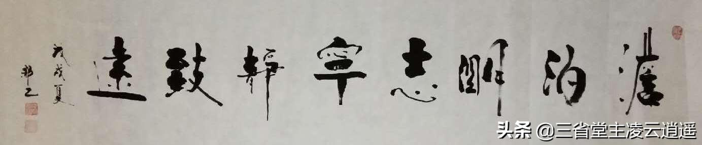 宁静致远挂哪里最合适?宁静致远下一句是什么?