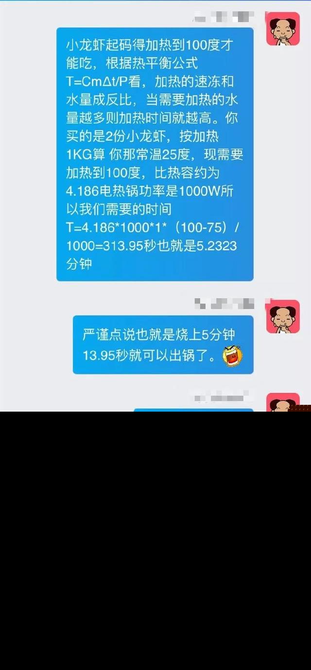 客服话术大全（电商拼多多客服暖心话术）