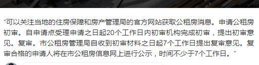 深户有什么好处与坏处(转深户的后悔了)