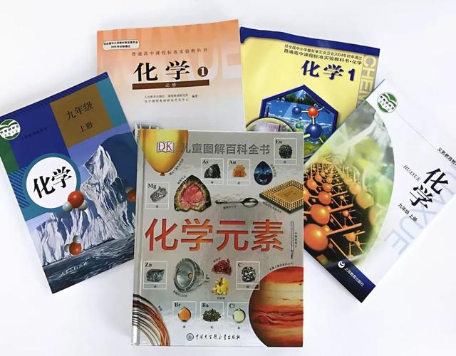 化学元素周期表顺口溜来记，实在太简单，化学元素从小就要开始学