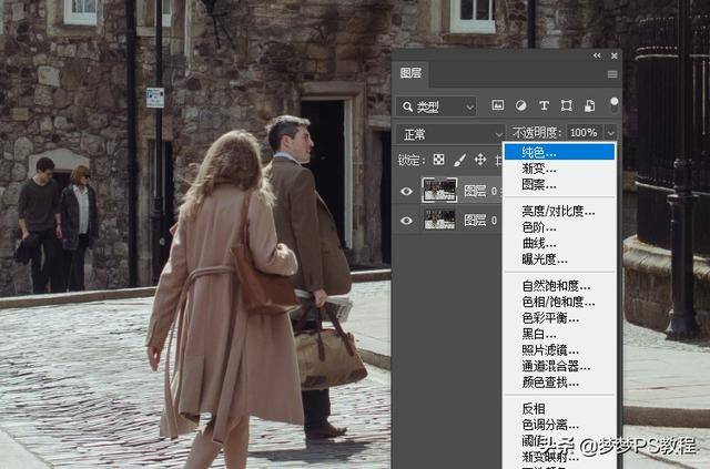 钢笔工具怎么抠图（ps钢笔抠图步骤图解详细）