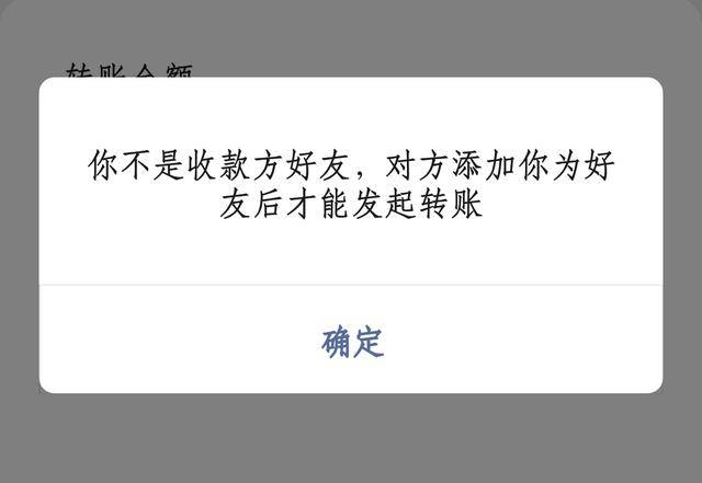微信怎么判断已互删?微信互删为啥点赞还在