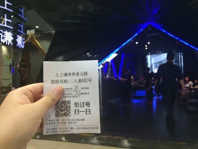 薛之谦开的火锅店在哪里（薛之谦开的火锅店叫什么）