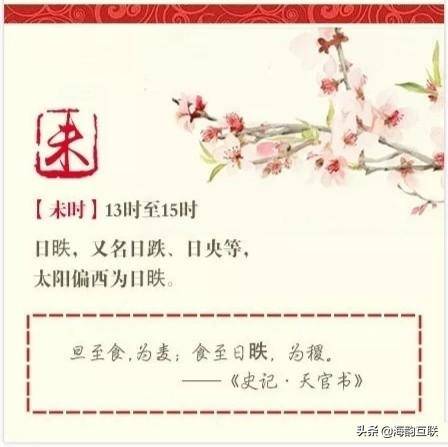 子时是几点到几点（为什么子时出生不**）