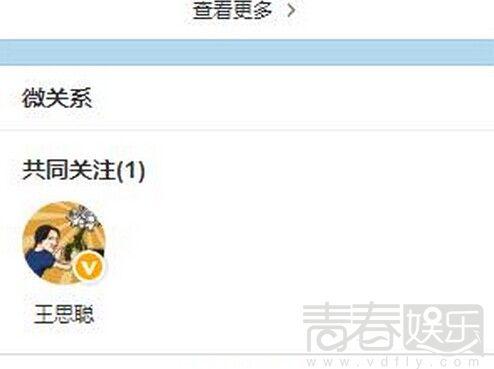 蛇精女李蒽熙近照，他与王思聪什么关系？