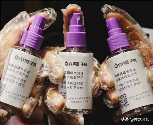 六月雪干锅加盟费(六月雪干锅加盟多少钱)