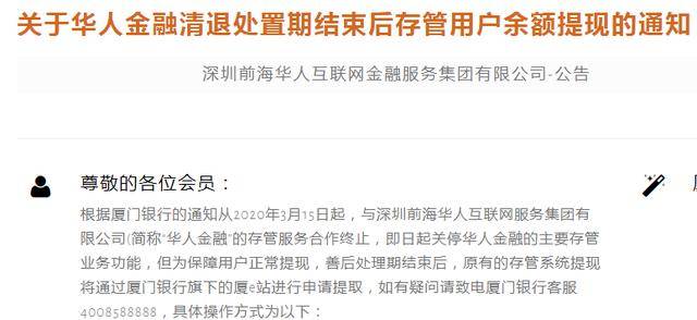 国美金融靠谱吗？买协议国美金融**可靠吗