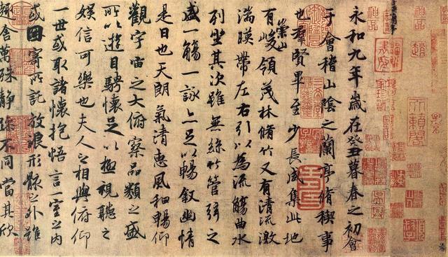 兰亭序的作者是谁（兰亭序文章是谁写的）