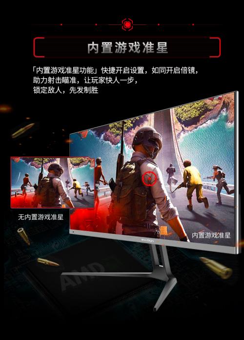 易美逊显示器怎么样(易美逊显示器质量好吗)