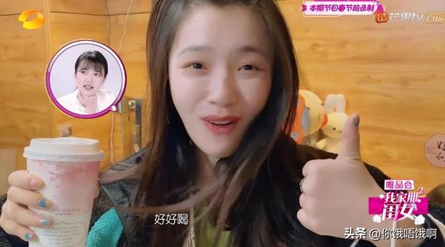 林允街头喝奶茶（林允天天喝什么奶茶）