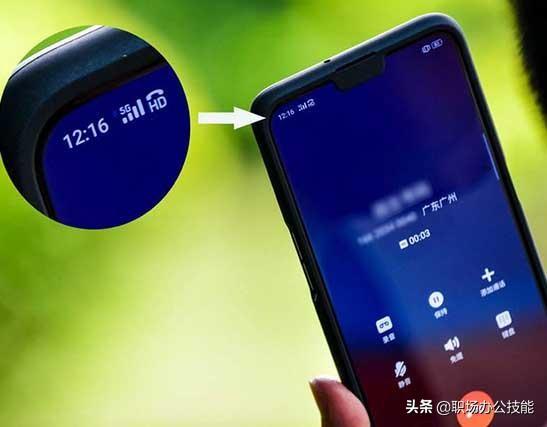 手机右上角hd是什么意思？怎么消除？